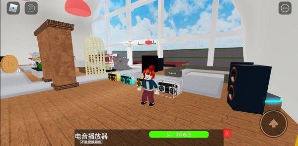 roblox国际版 v2.733.988安卓版