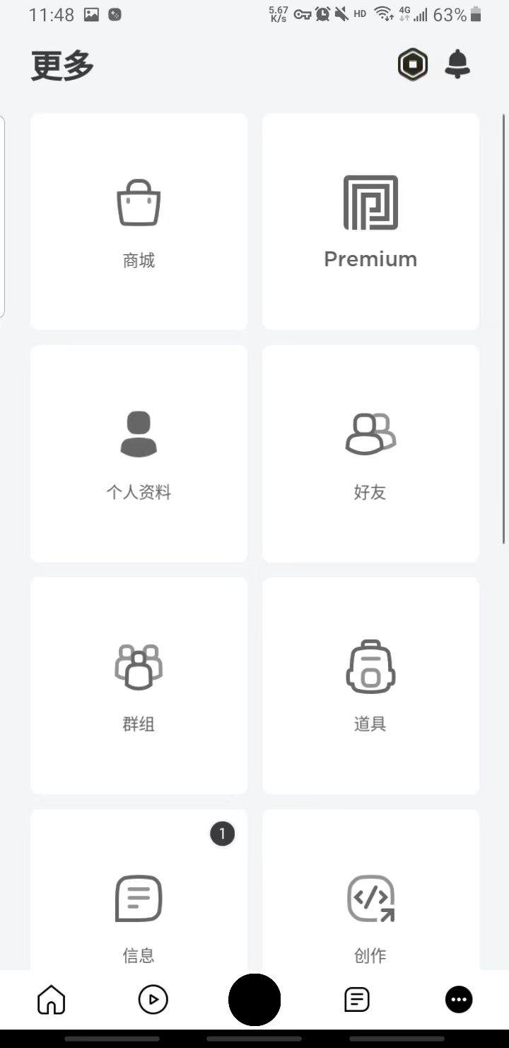 roblox国际版 v2.735.1138安卓版