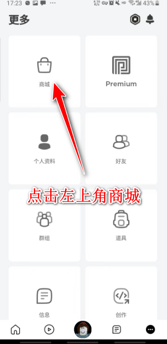 roblox国际版 v2.736.1408安卓版