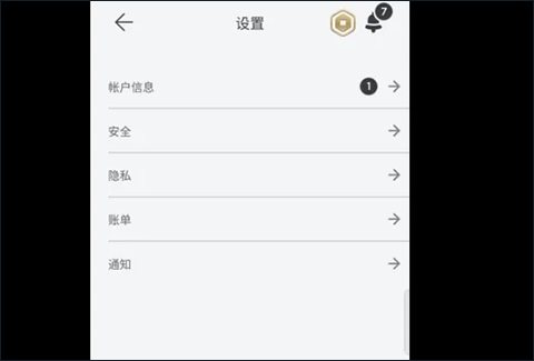 roblox美服 v2.735.1138安卓版