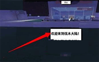 roblox美服 v2.735.1138安卓版