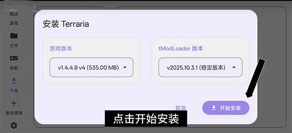 Rotating Art Launcher启动器 v2.1.1安卓版