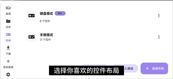 Rotating Art Launcher启动器 v2.1.1安卓版