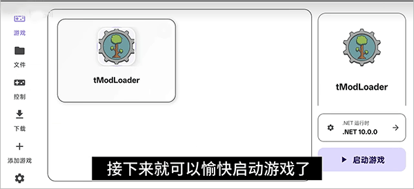 Rotating Art Launcher启动器 v2.1.1安卓版