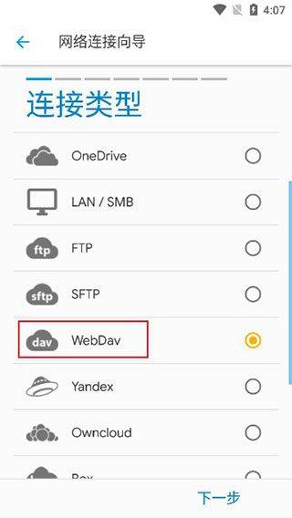 se文件管理器官方版(Solid Explorer) v3.4.10安卓版