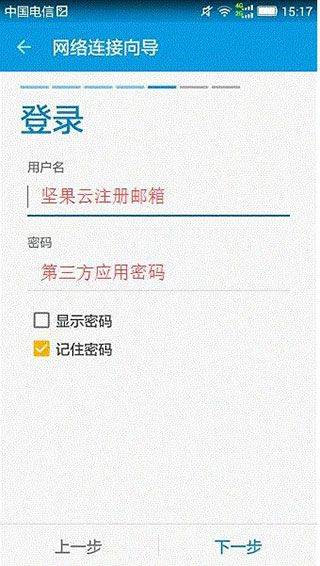 se文件管理器官方版(Solid Explorer) v3.4.10安卓版