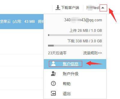 se文件管理器官方版(Solid Explorer) v3.4.8安卓版