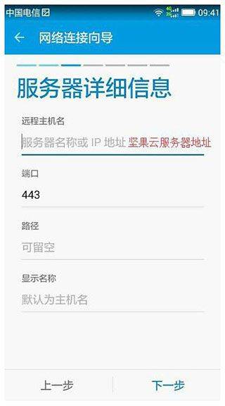 se文件管理器官方版(Solid Explorer) v3.4.8安卓版