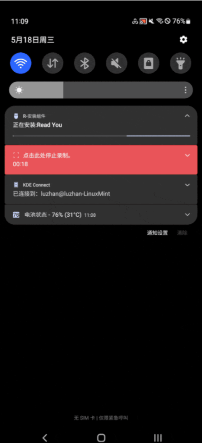 shizuku manager v13.7.0安卓版