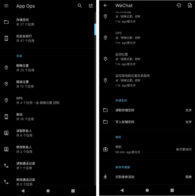 shizuku manager v13.7.0安卓版