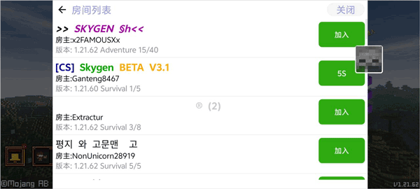 slauncher我的世界启动器 v2.0.2官方版