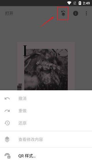 snapseed手机修图软件免费版 v2.22.0.633363672安卓版