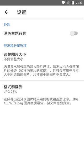 snapseed手机修图软件免费版 v2.22.0.633363672安卓版