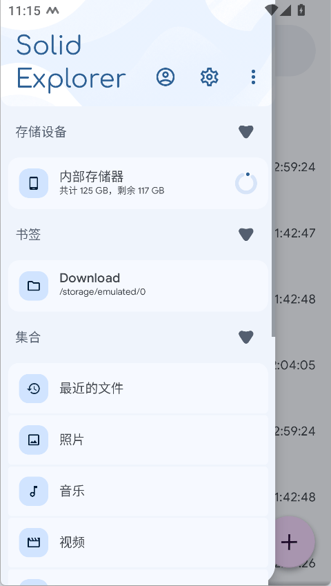 Solid Explorer专业破解版下载 v3.4.3 安卓版 使用方法2