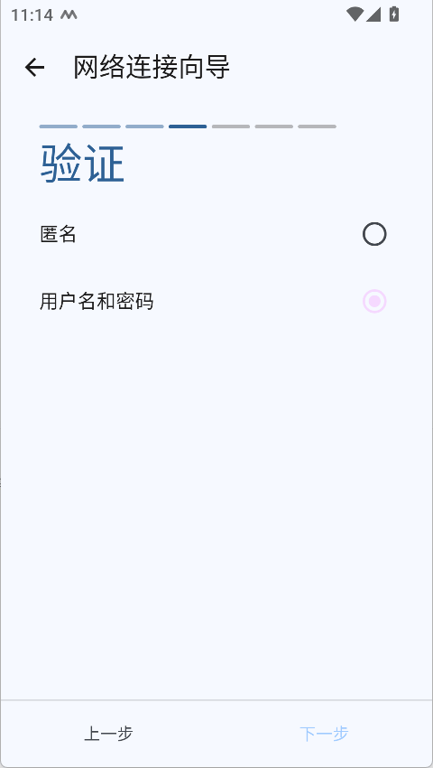 Solid Explorer专业破解版下载 v3.4.3 安卓版 连接网盘5