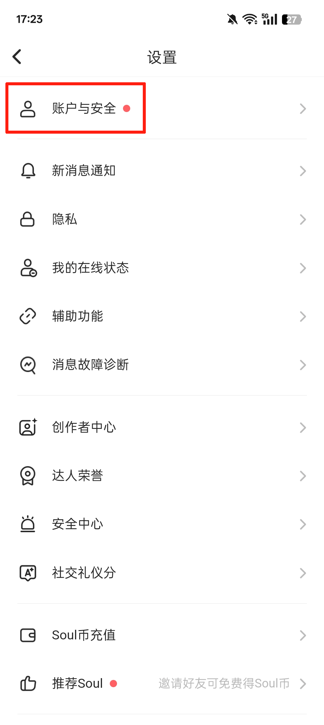 Soul海外版官方版下载 v6.32.0安卓版 怎么注销截图3