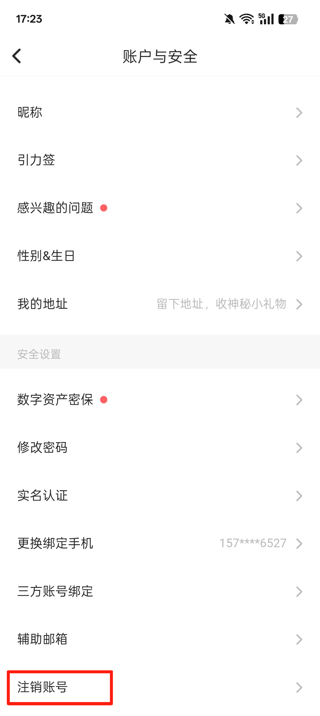 Soul海外版官方版下载 v6.32.0安卓版 怎么注销截图4