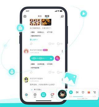 Soul社交软件 v6.20.0安卓版