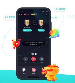 Soul社交软件 v6.32.0安卓版