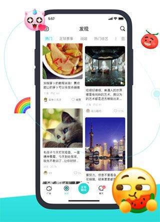 Soul社交软件 v6.33.0安卓版