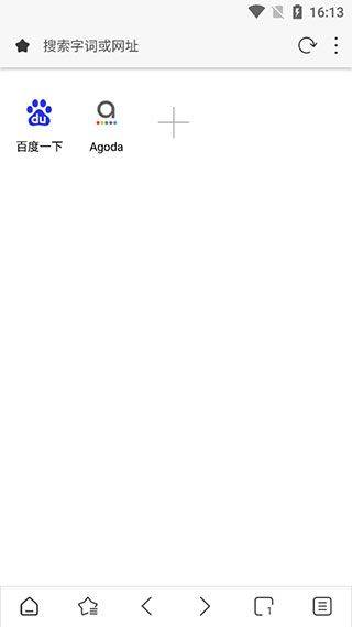 Stargon浏览器最新版 v6.4.3安卓版