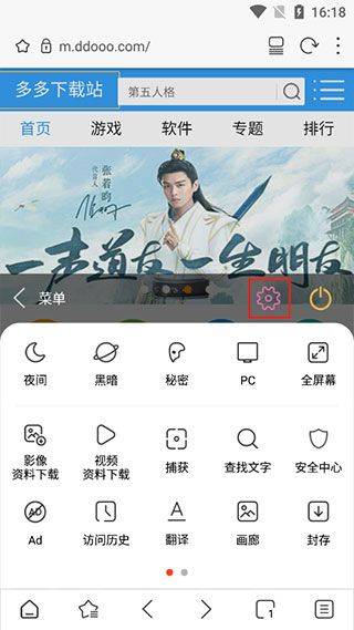 Stargon浏览器最新版 v6.4.3安卓版