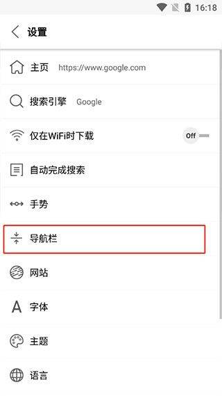 Stargon浏览器最新版 v6.4.3安卓版