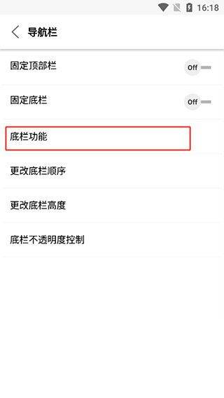 Stargon浏览器最新版 v6.4.3安卓版