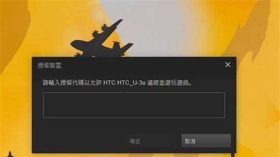 Steam Link最新版本2026 v1.3.28安卓版