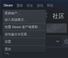 Steam Link最新版本2026 v1.3.28安卓版