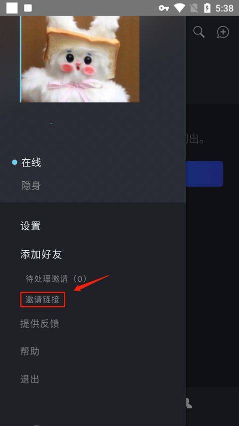 steam手机聊天软件(steam chat) v1.1安卓版
