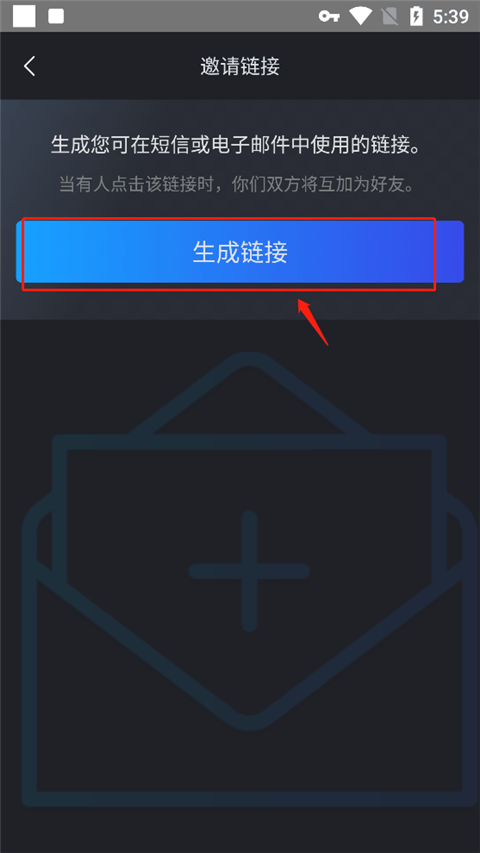 steam手机聊天软件(steam chat) v1.1安卓版