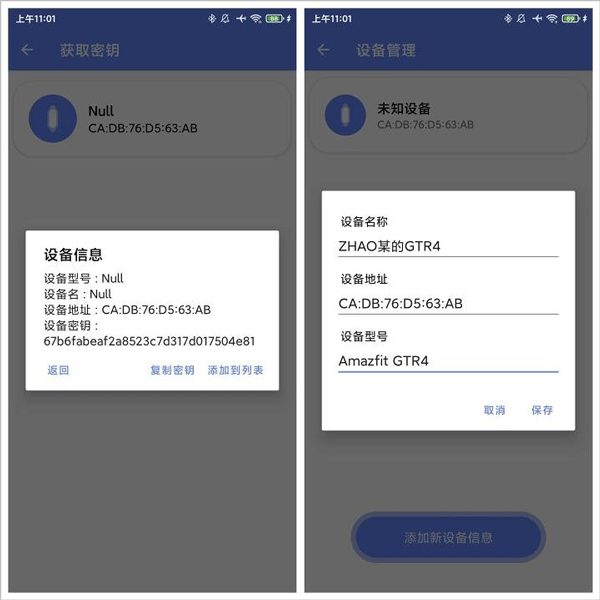 suiteki软件 v2.0.0-Alpha-4安卓版