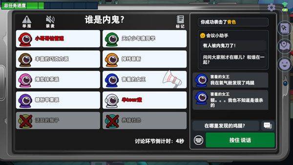 SuperSus国际服手机版 v1.76.30.031安卓版