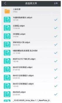 sview看图纸手机版 v11.0.7安卓版