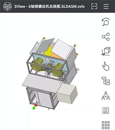 sview看图纸手机版 v11.0.7安卓版