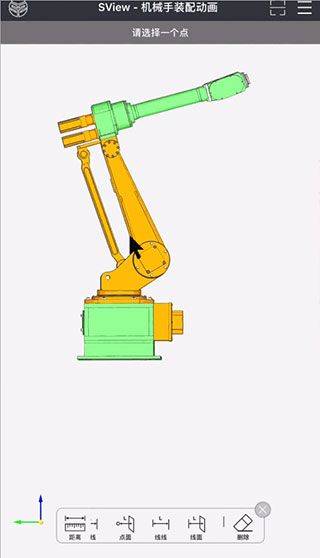 sview看图纸手机版 v11.0.7安卓版