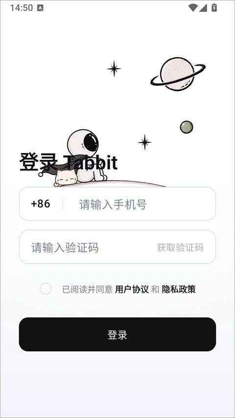 Tabbit浏览器手机版 v0.47.14安卓版
