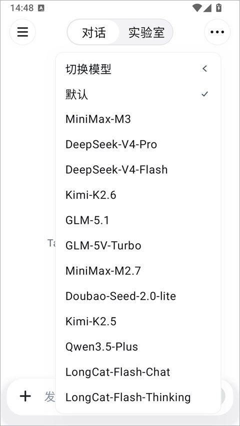 Tabbit浏览器手机版 v0.47.14安卓版
