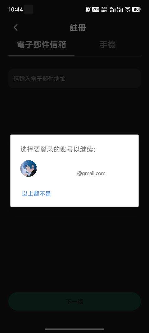 TapTap国际版 v3.56.9安卓版