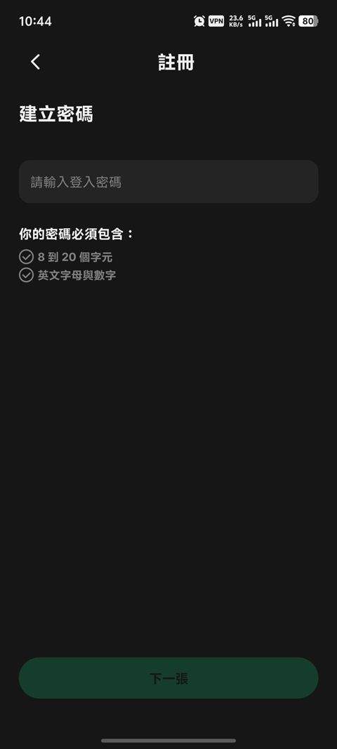 TapTap国际版 v3.56.9安卓版