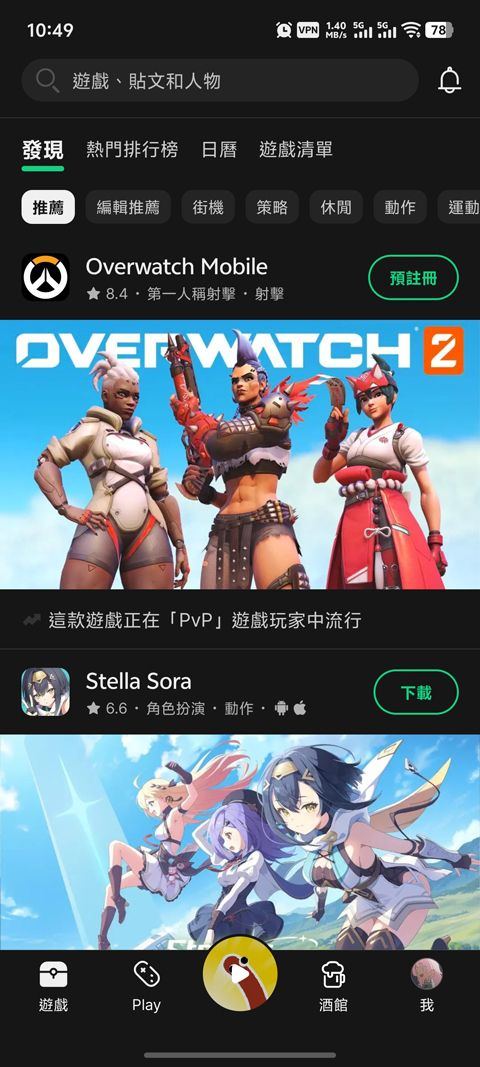 TapTap国际版 v3.56.9安卓版