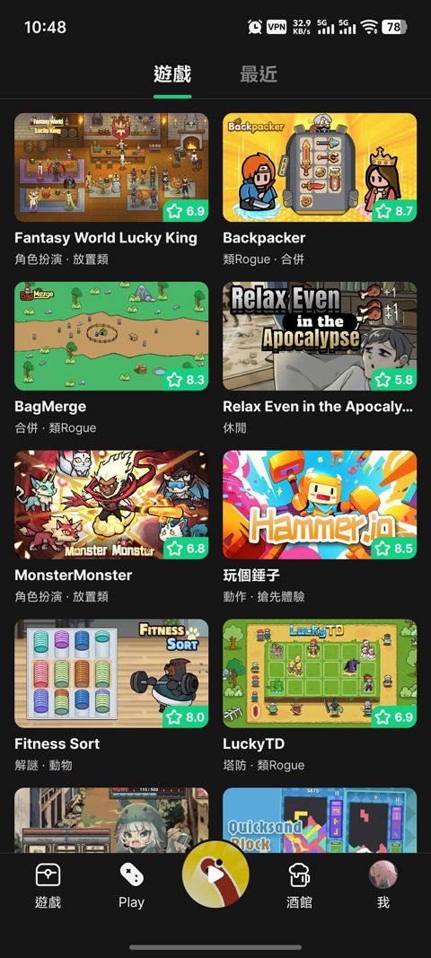 TapTap国际版 v3.56.9安卓版