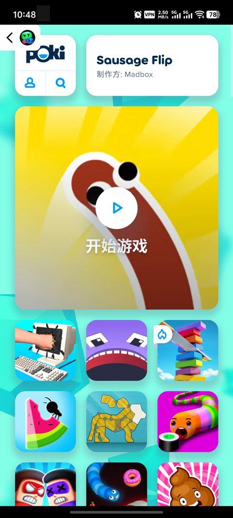 TapTap国际版 v3.56.9安卓版