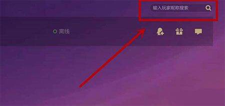 TFT金铲铲之战国际服 v16.10.7747445安卓版