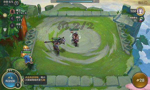 TFT金铲铲之战国际服 v16.10.7747445安卓版