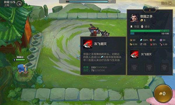 TFT金铲铲之战国际服 v16.10.7747445安卓版