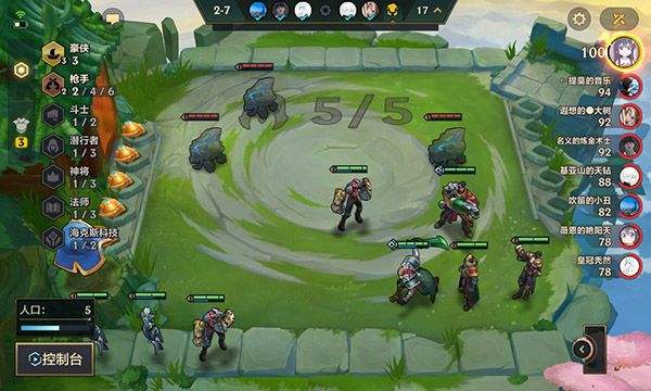 TFT金铲铲之战国际服 v16.10.7747445安卓版