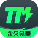 TM加速器官方版 v1.6.5安卓版