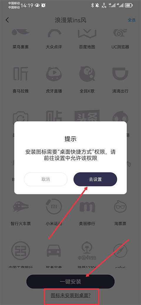 Top Widgets万能小组件app v4.4.0官方版